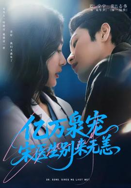 禁闭岛电影海报