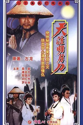 赛博朋克边缘行者
