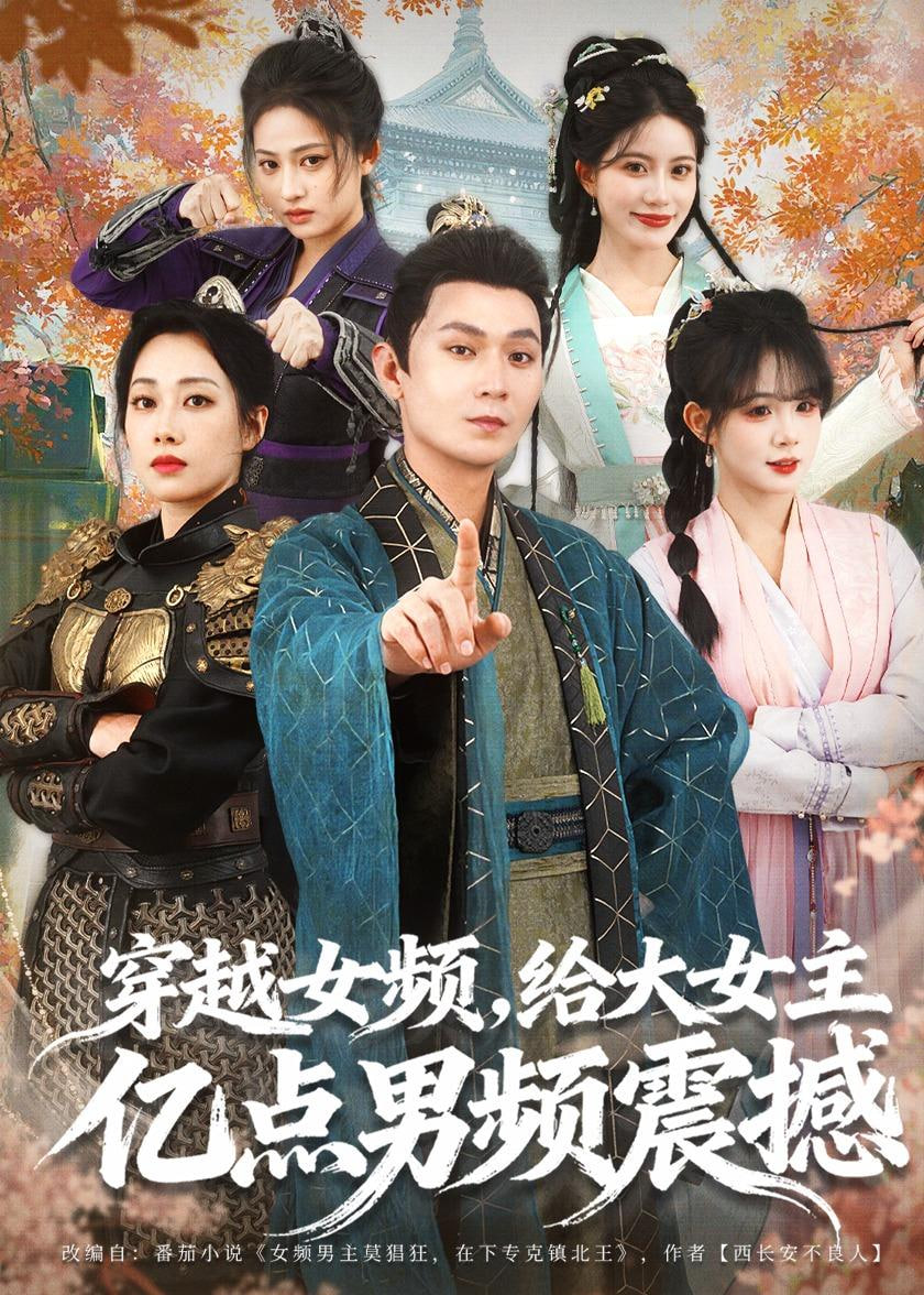 早餐中国第四季