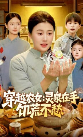 向往的生活第七季