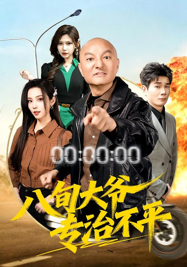 西部世界